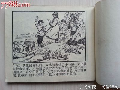 15条关于马夫的经典语句
