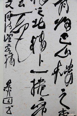 关于张景岳的语句