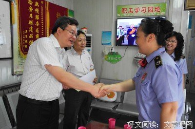 描写张永军的经典句子