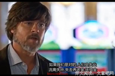 关于经济危机的座右铭