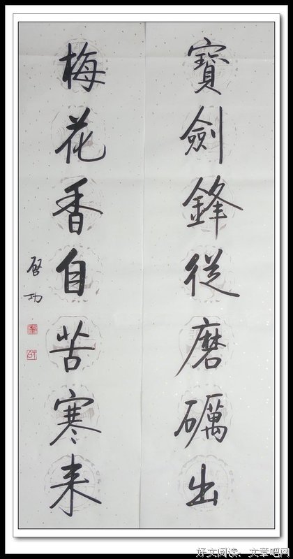 苦寒的语句摘抄_关于苦寒的语句