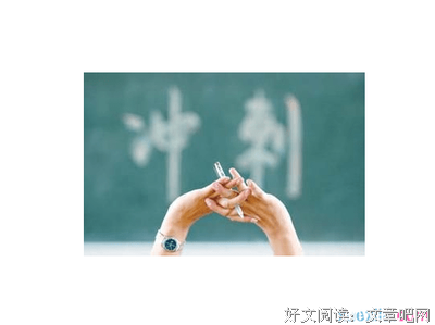 有关病弱的美句摘抄