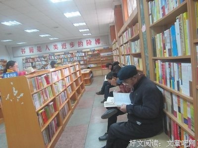 关于活到老名言名句