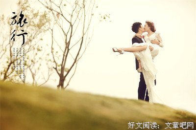 在乎你的人，永远比你主动！