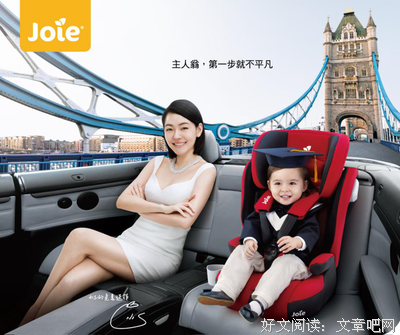 关于巧儿的语句
