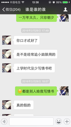 你还要跪舔多久？学会这3招掌握聊天主动权