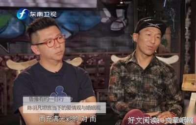 白百何出轨一年后，陈羽凡首谈婚姻：我仍相信爱情，只是不想要结