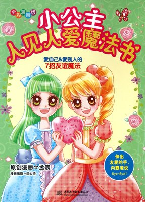最新的灰原哀精彩语录
