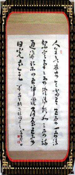 关于充裕的名言