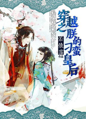 最新的《惊悚乐园》小说书摘大全