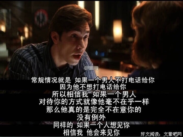 他这么对你，其实就是想分手