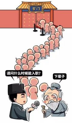 太监到底有没有性生活？