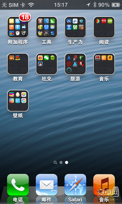 《就是这样》影评精选10篇