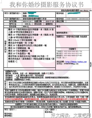 《孤岛浮生》的影评10篇