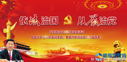 《红线》观后感10篇