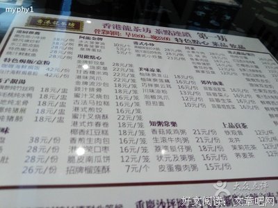 关键词经典读后感10篇
