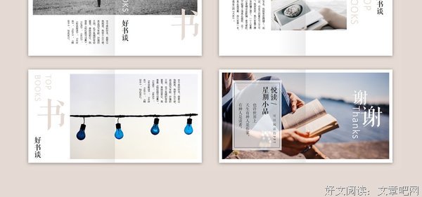22个惊艳Kindle圈的读书笔记！文艺又实用