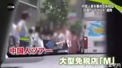 “我们只骗中国人，他们人傻钱多”，国外商家专坑中国人被曝光！