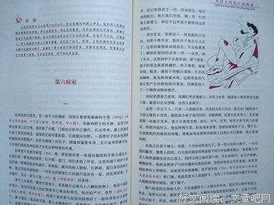 新刊推荐 短篇小说 | 李东文：歌手马琦