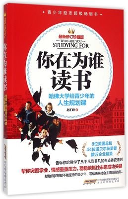 “谁告诉你的考不上大学，你的人生就完蛋了？”