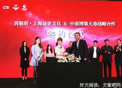 博集天卷是如何强迫做書删稿的？