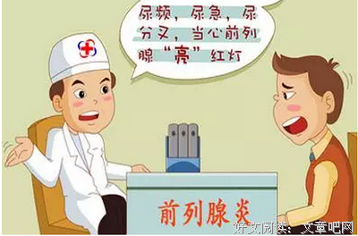 好朋友的前列腺（患难篇）。