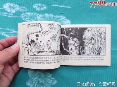 “吵了一万次架，我们终于走到白头”