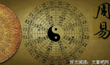 帅气命理师答疑：算命真的是迷信吗？