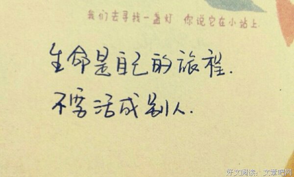拼搏到无能为力，坚持到感动自己！