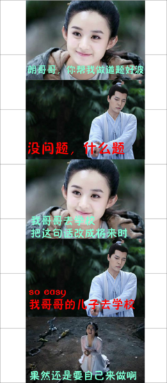 关于小骨的名言