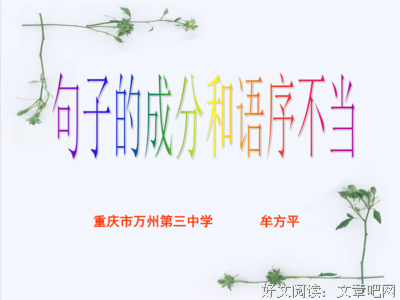 渺渺的句子