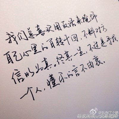温煦的句子