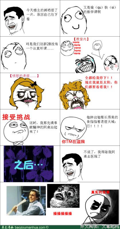 火爆的名言_关于火爆的名言