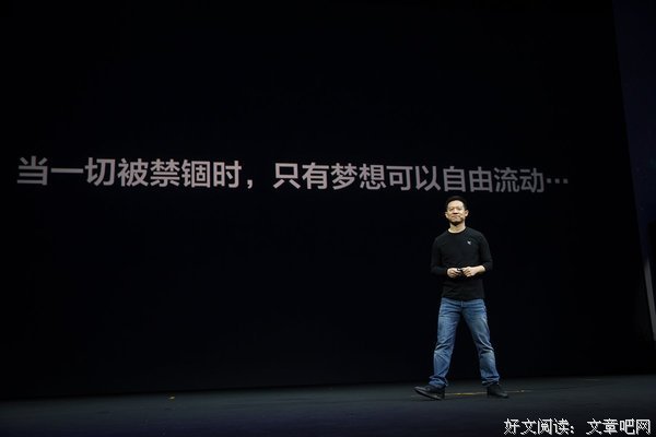 贾跃亭丨你的梦想，我的局
