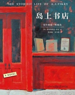 有关独来独往的美句摘抄