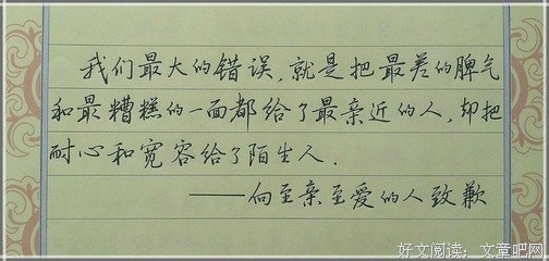 千万别习惯于你的悲伤