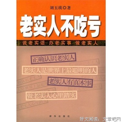 如何巧用世界杯 让“老实人”的你也能成功邀约妹子？