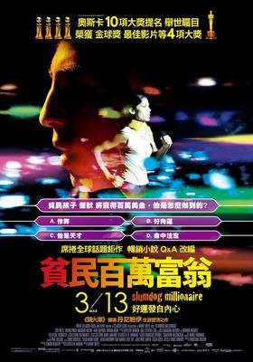 C罗：贫民窟的千万富翁
