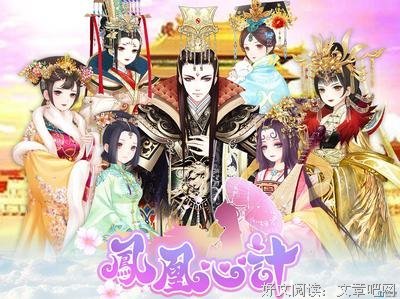 最新的《将女谋略》小说句子