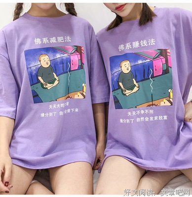没事别恋爱，有空多赚钱