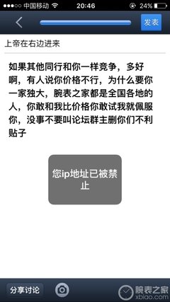 做人真心，那就对了