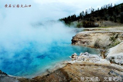 《黄石公园》经典观后感10篇