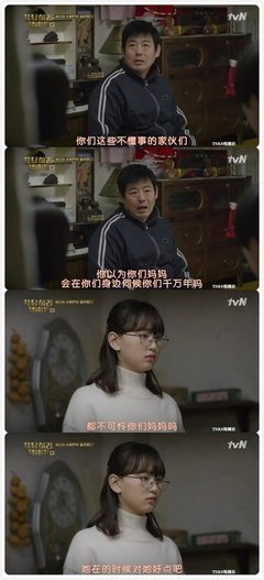 《陪你到最终》经典影评10篇