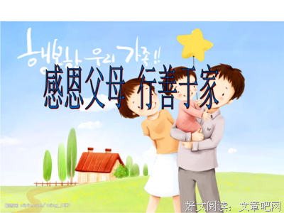 没钱也能改命，6个行善方法，常行必有效。