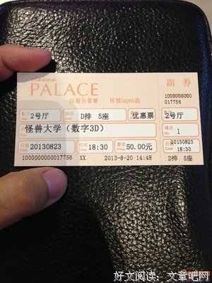 《怪兽大学》的观后感10篇