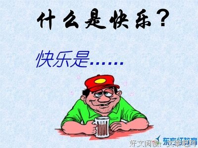《离下课，还有10秒》的读后感10篇