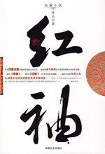 浮石绘 • 话读后感精选10篇