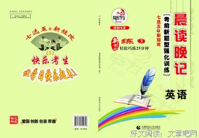 《写给大家看的设计书（第3版）（精装版）》读后感10篇