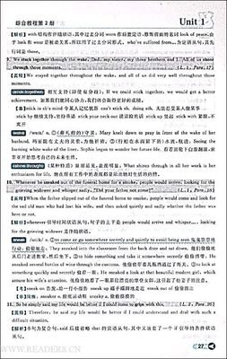 许我向你看（全2册）读后感10篇