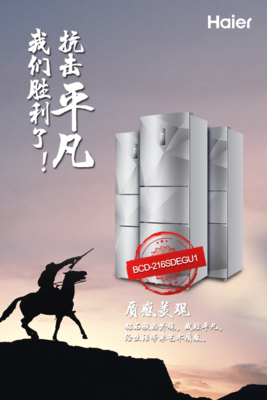 无上荣耀读后感精选10篇